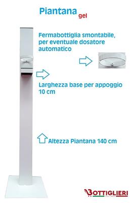 PIANTANA COLONNA GEL h 140 CM
